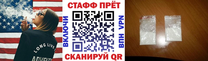 Где найти наркотики Скопин Кокаин  Меф  Метадон  ГАШИШ  А ПВП 