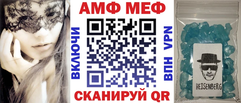 купить  цена  Скопин  АМФЕТАМИН VHQ 