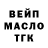 ГАШИШ Изолятор Irina Terner