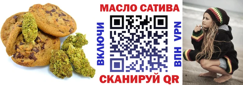 Cannafood конопля  kraken маркетплейс  Скопин  закладки 