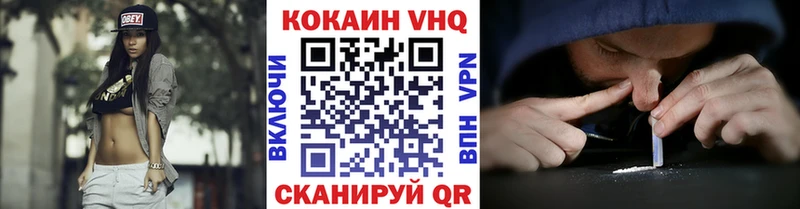 COCAIN Fish Scale  цена   Скопин 