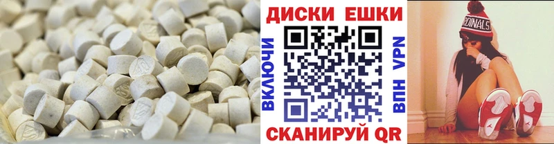 Экстази 99%  Скопин 