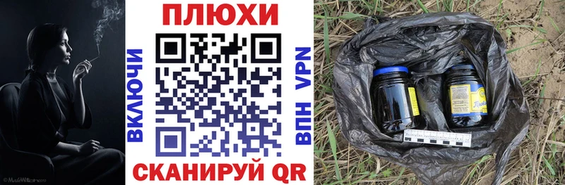 хочу наркоту  блэк спрут как войти  ГАШ индика сатива  Скопин 
