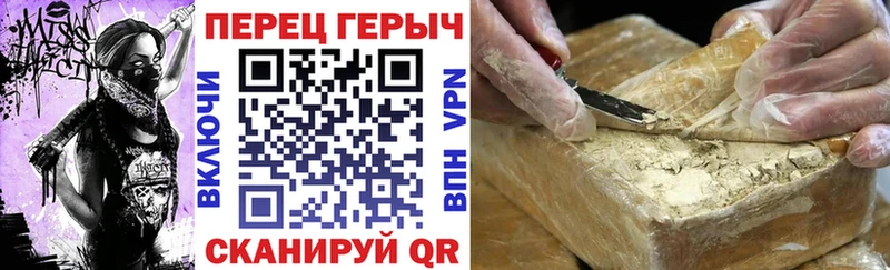 наркота  Скопин  ГЕРОИН Афган 