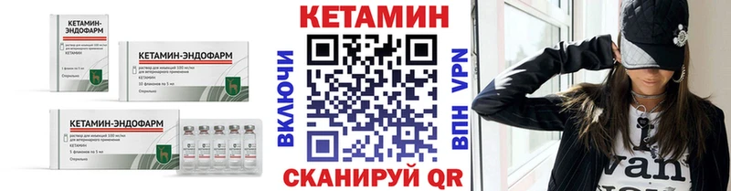 ОМГ ОМГ онион  Скопин  Кетамин VHQ 