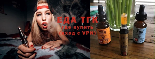 мет Балахна