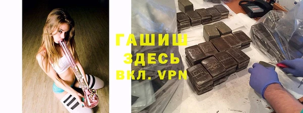 герыч Балабаново