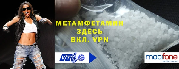 мет Балахна