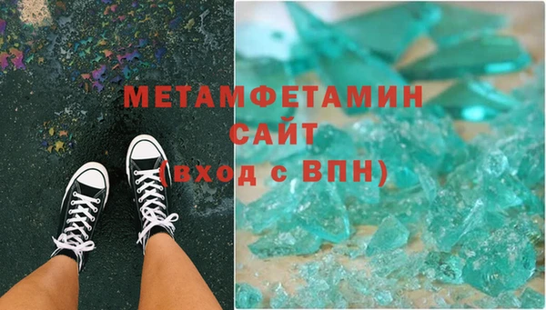 соль ск Баксан