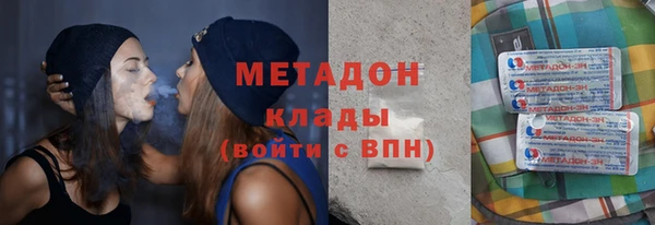дживик Армянск