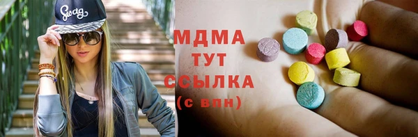 MDMA Premium VHQ Аркадак