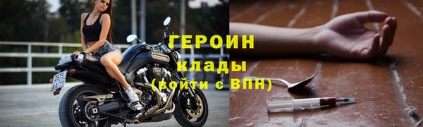 дживик Армянск