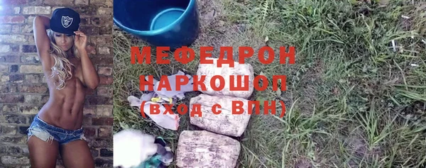 MDMA Premium VHQ Аркадак