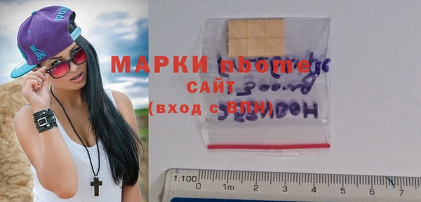 дживик Армянск