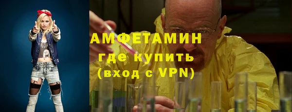MDMA Premium VHQ Аркадак