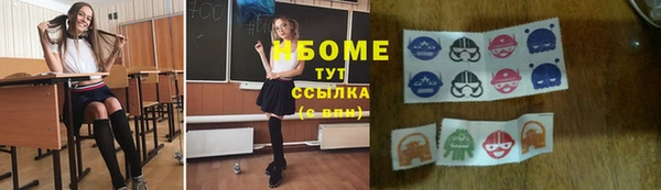 MDMA Premium VHQ Аркадак