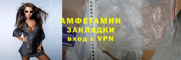 дживик Армянск