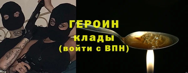 соль ск Баксан