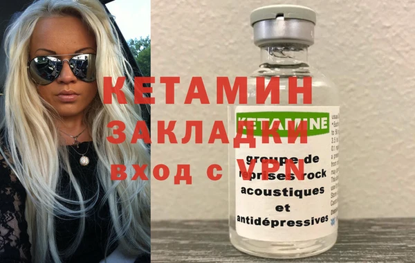 мет Балахна