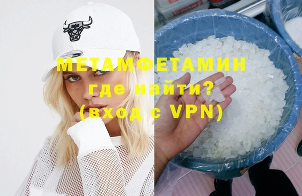 герыч Балабаново