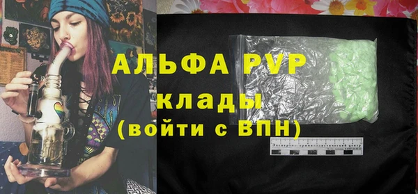 MDMA Premium VHQ Аркадак
