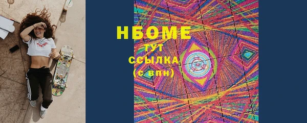 дживик Армянск