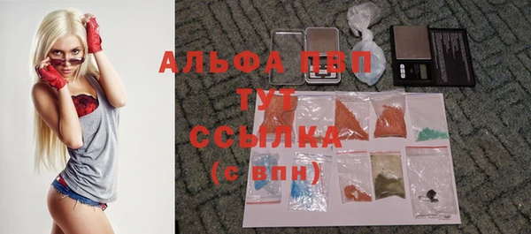 мет Балахна