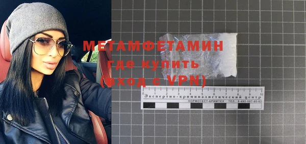 мет Балахна