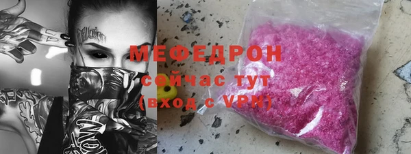 МДПВ Арсеньев