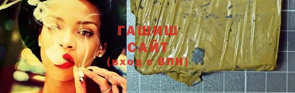 герыч Балабаново