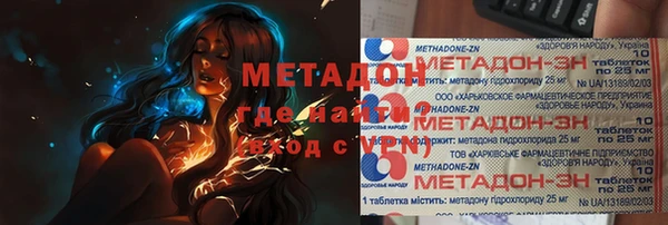 МДПВ Арсеньев