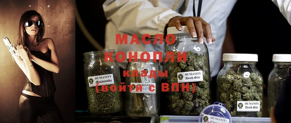 MDMA Premium VHQ Аркадак
