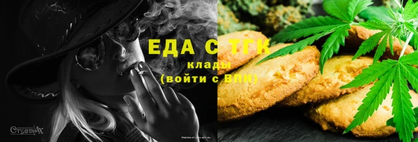 соль ск Баксан