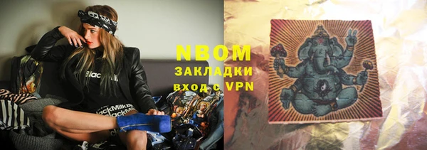 дживик Армянск