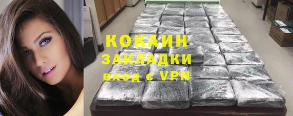 дживик Армянск