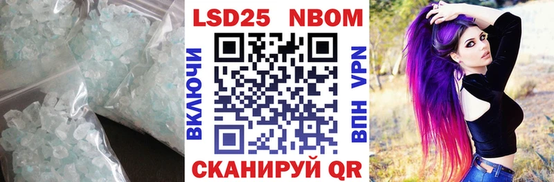 Лсд 25 экстази ecstasy  Скопин 