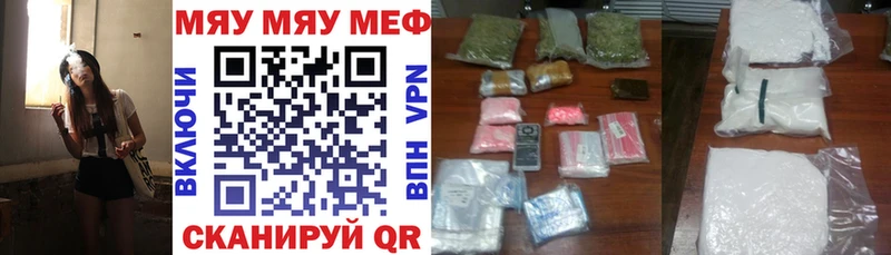 Меф mephedrone kraken как зайти Скопин