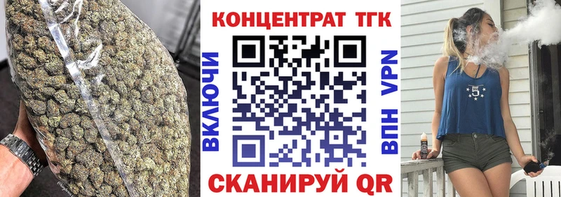 купить наркоту  Скопин  МЕГА сайт  ТГК THC oil 