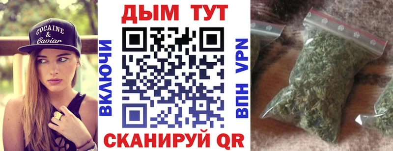 МАРИХУАНА план  цена наркотик  ОМГ ОМГ маркетплейс  Скопин 